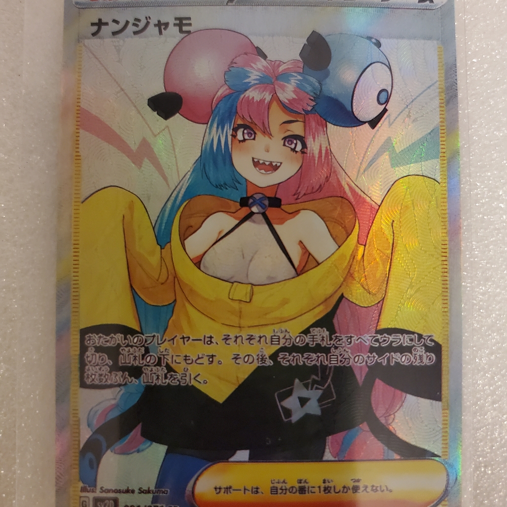 New Iono Pokemon Anime Waifu Sexy Goddess Doujin Card TCG CCG